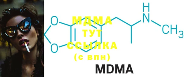 меф Балахна